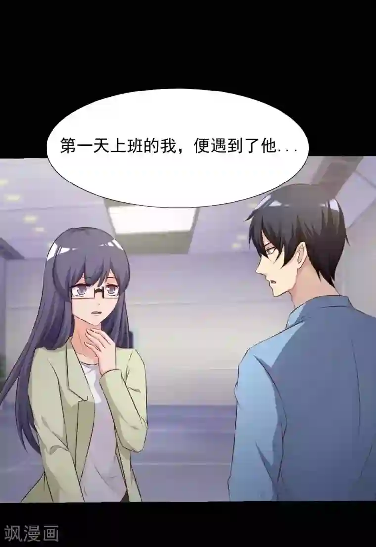 脑洞密码第61话 记忆密码4