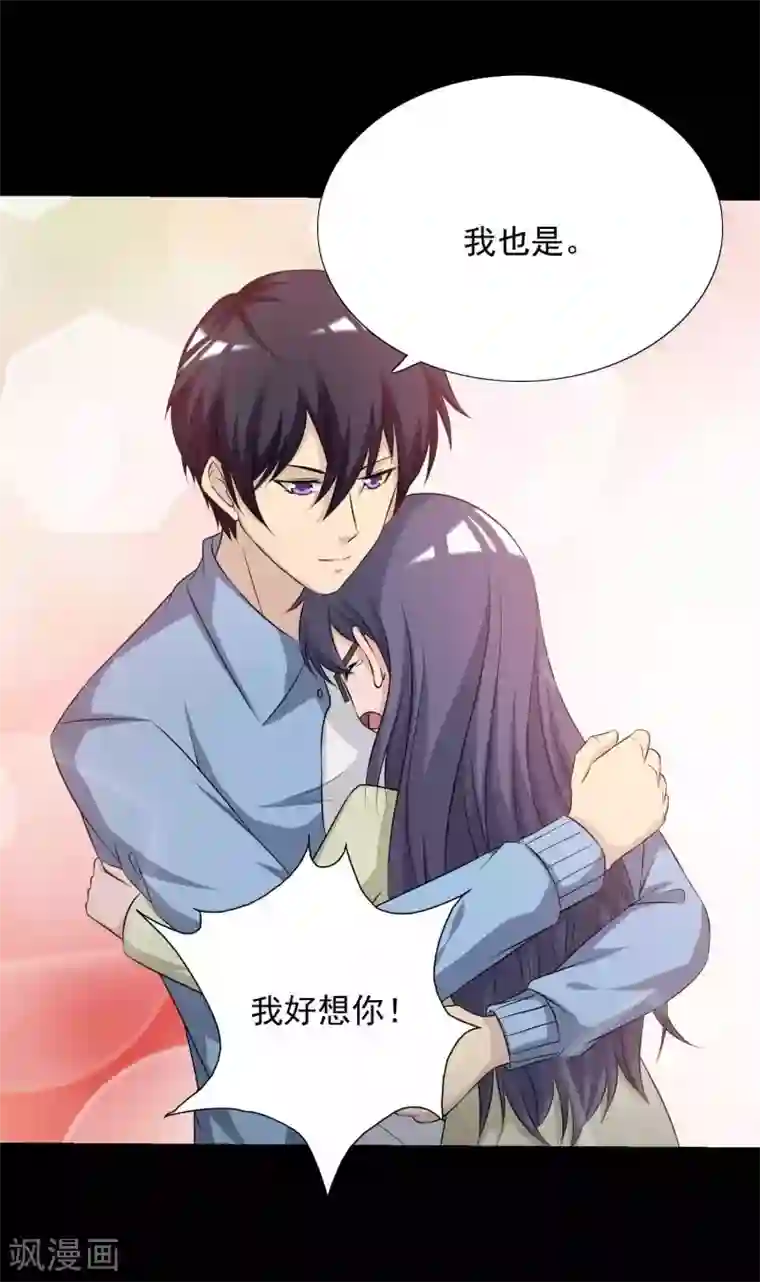 脑洞密码第61话 记忆密码4