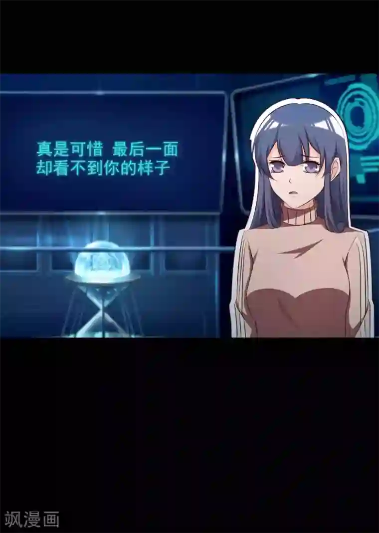 脑洞密码第61话 记忆密码4