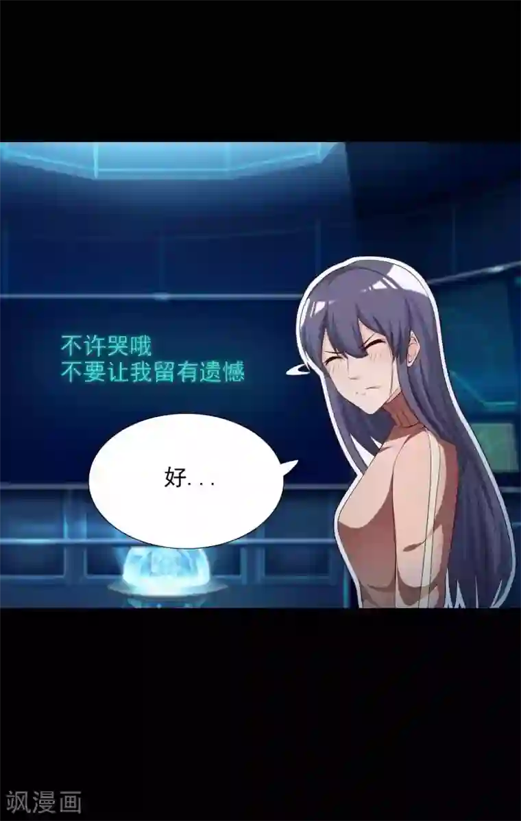 脑洞密码第61话 记忆密码4