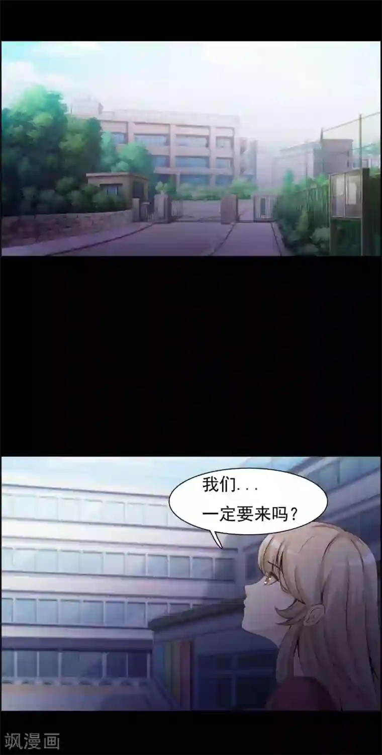 脑洞密码第62话 孕育1