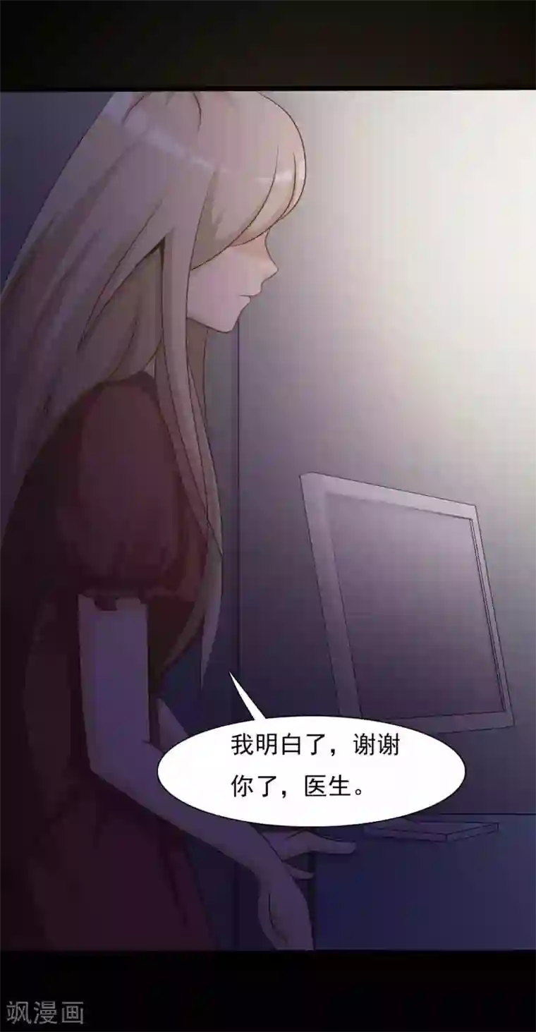 脑洞密码第62话 孕育1