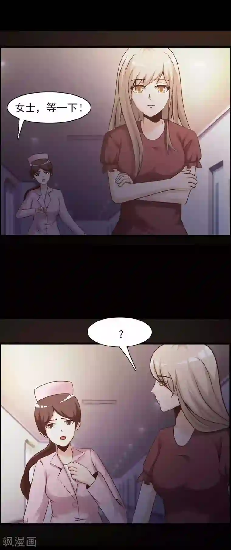 脑洞密码第62话 孕育1