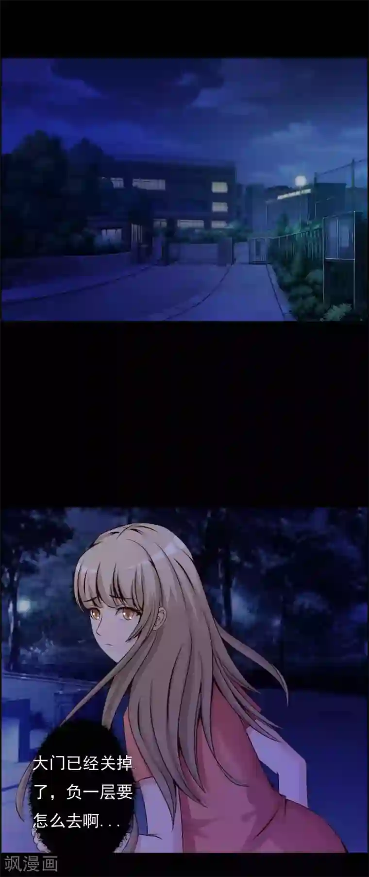 脑洞密码第63话 孕育2