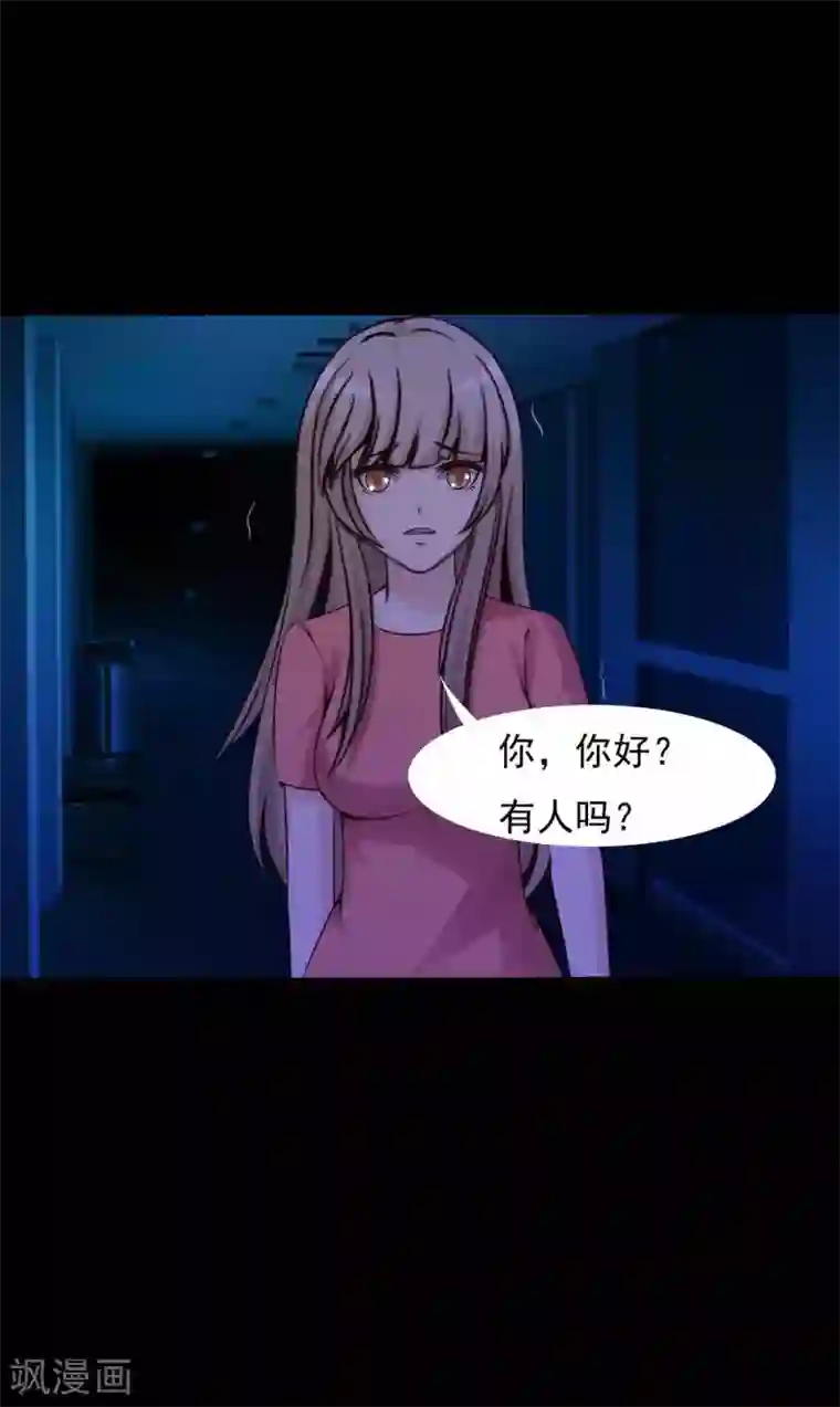 脑洞密码第63话 孕育2