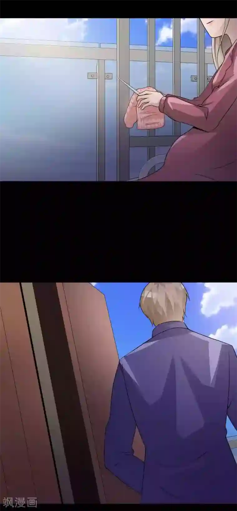 脑洞密码第64话 孕育3