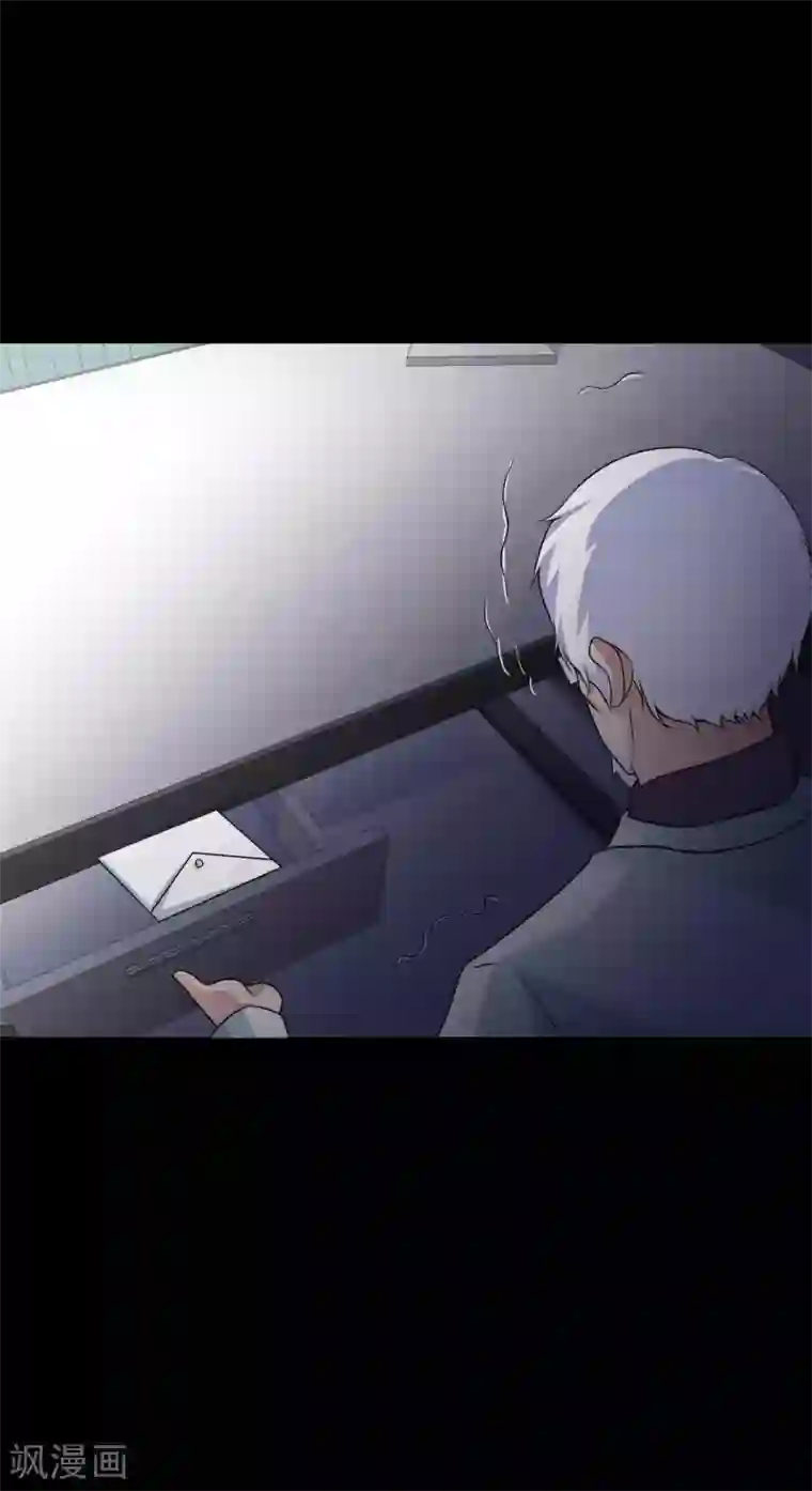 脑洞密码第64话 孕育3