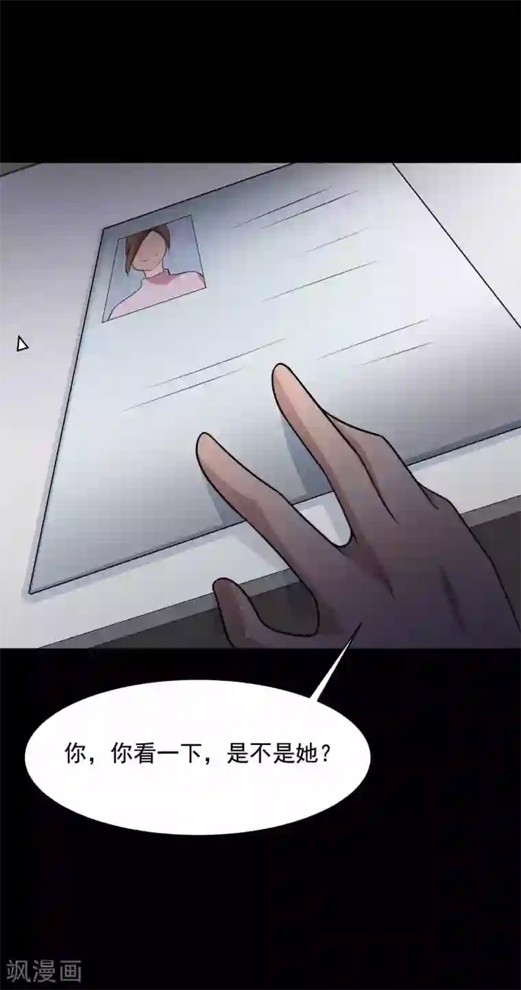 脑洞密码第64话 孕育3