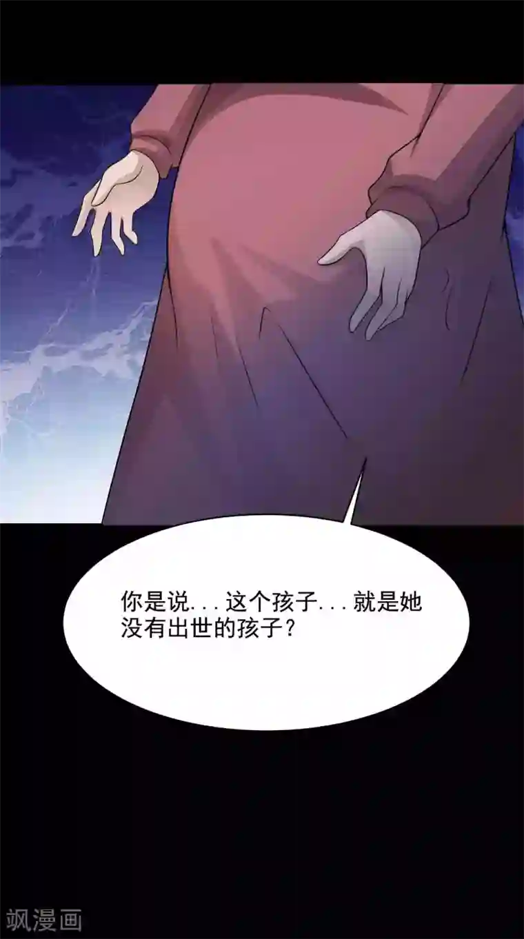 脑洞密码第64话 孕育3