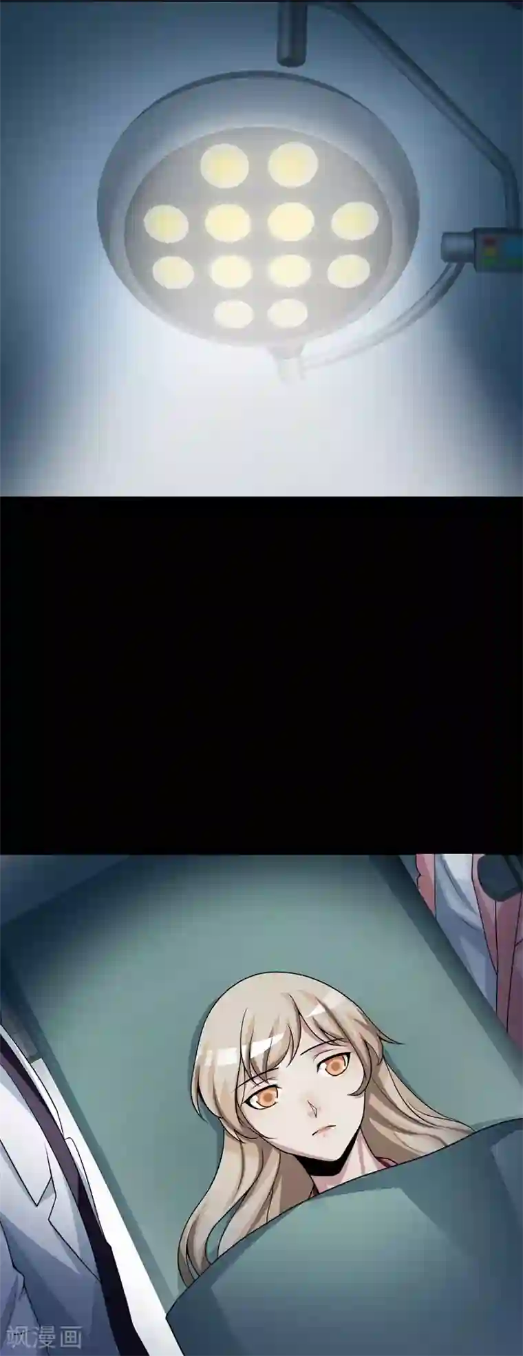 脑洞密码最终话 孕育4