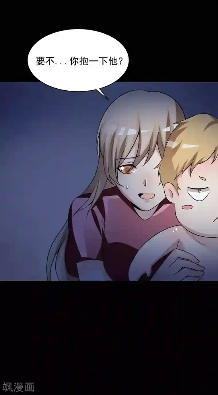 脑洞密码最终话 孕育4