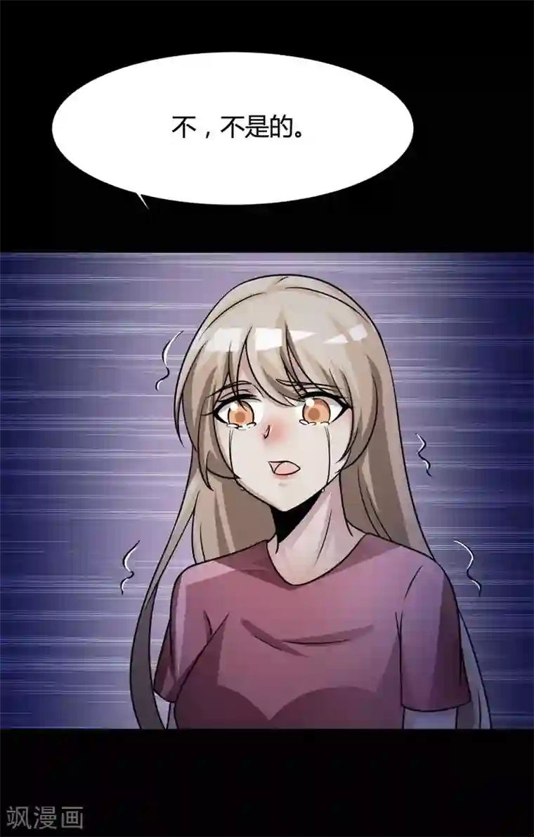 脑洞密码最终话 孕育4