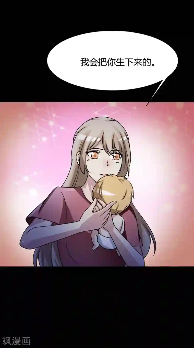 脑洞密码最终话 孕育4