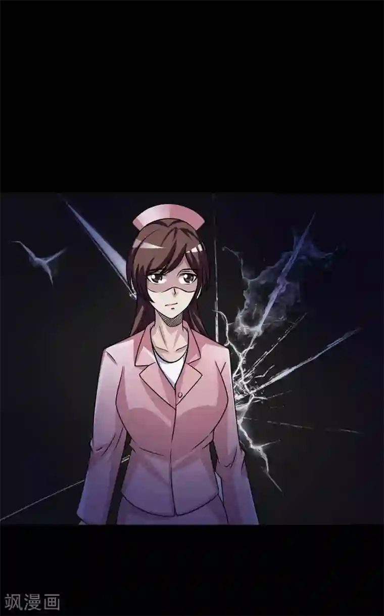 脑洞密码最终话 孕育4