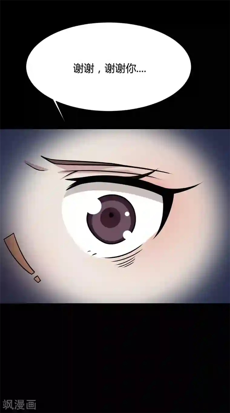 脑洞密码最终话 孕育4