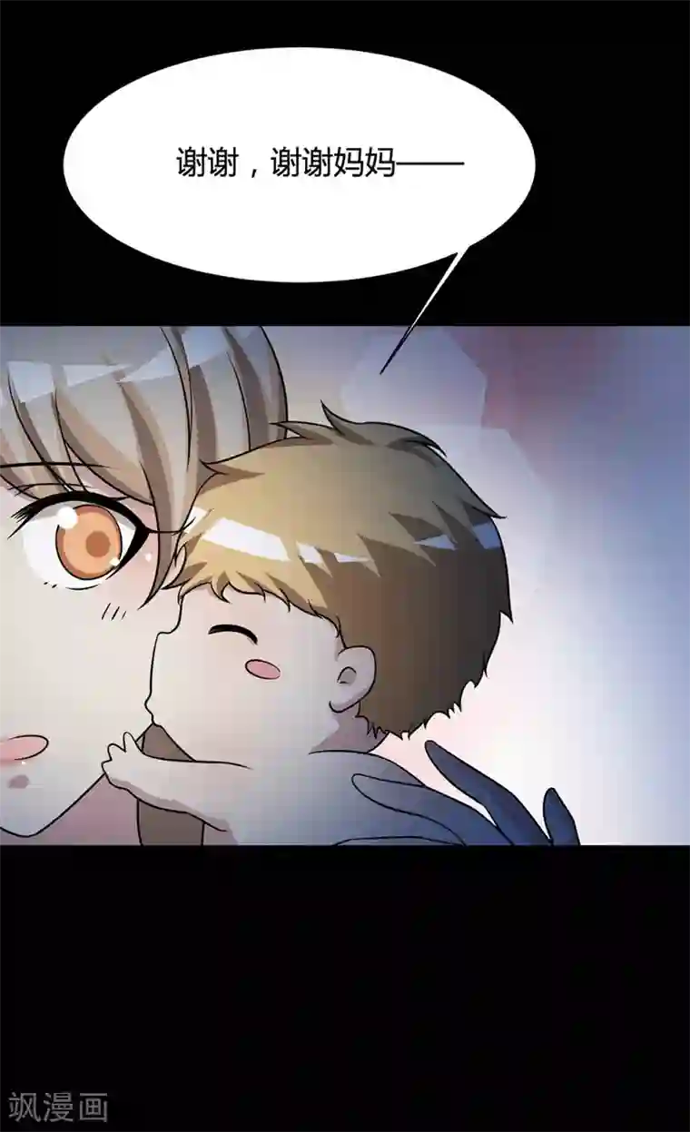 脑洞密码最终话 孕育4