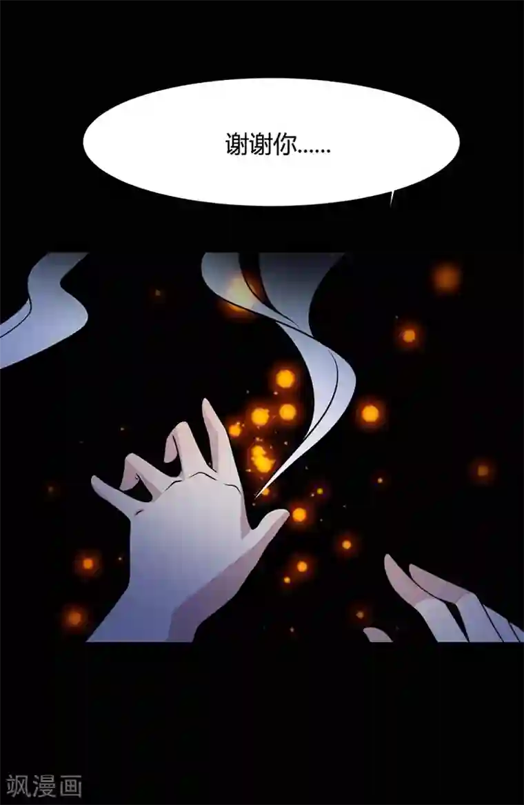 脑洞密码最终话 孕育4