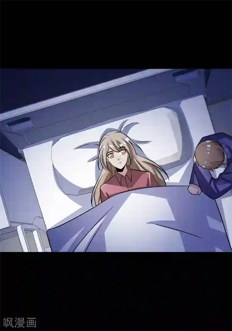 脑洞密码最终话 孕育4