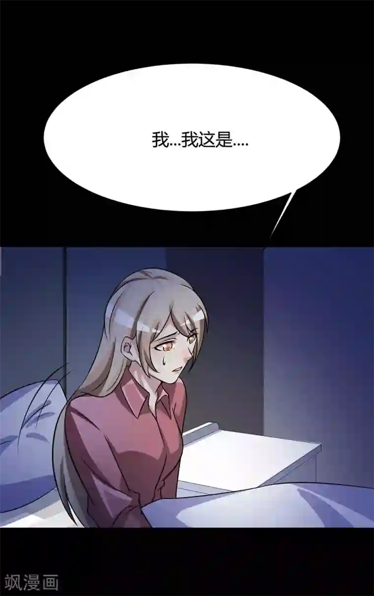 脑洞密码最终话 孕育4