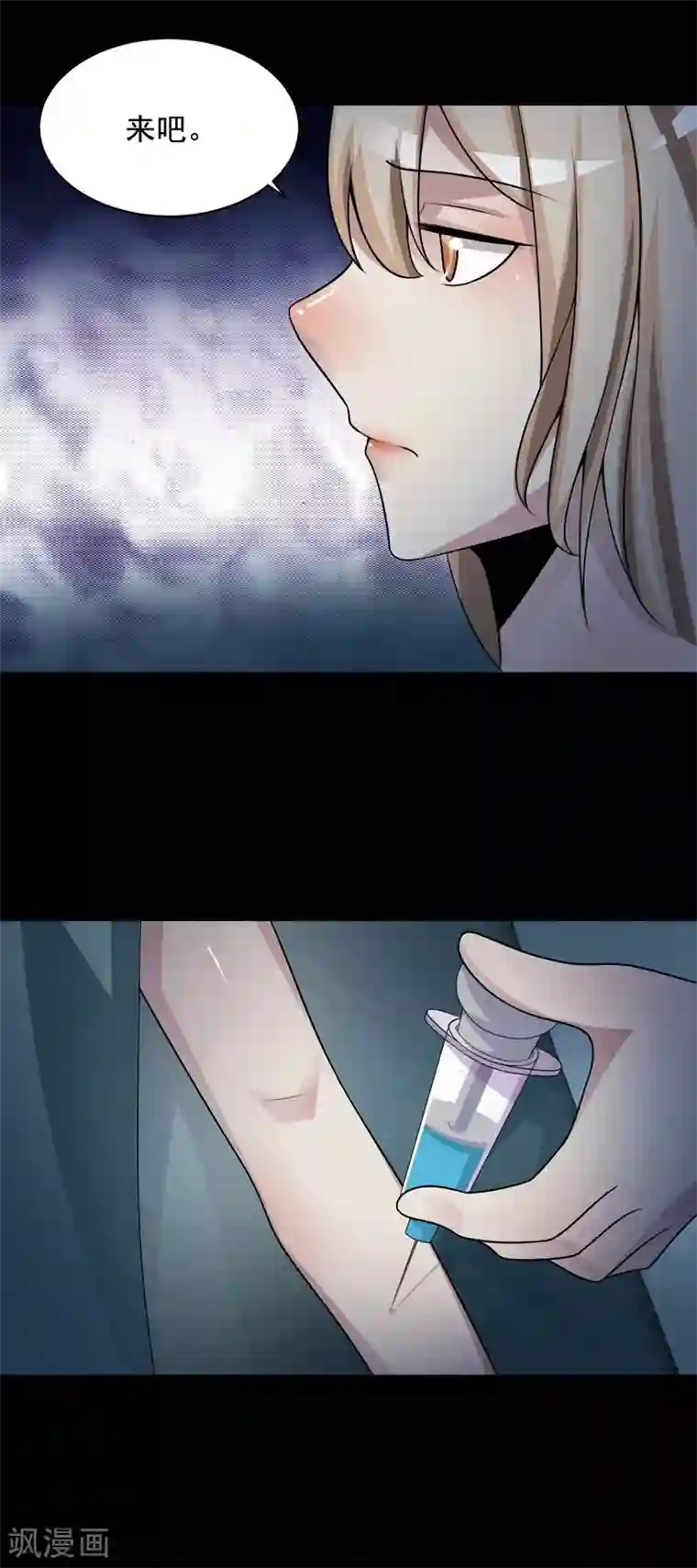 脑洞密码最终话 孕育4