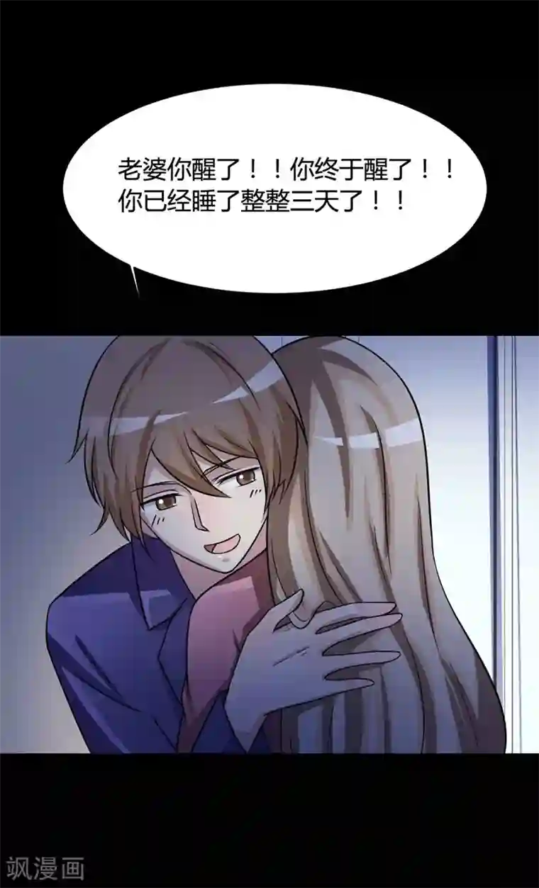 脑洞密码最终话 孕育4