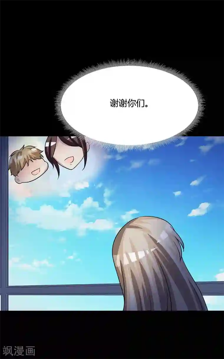 脑洞密码最终话 孕育4