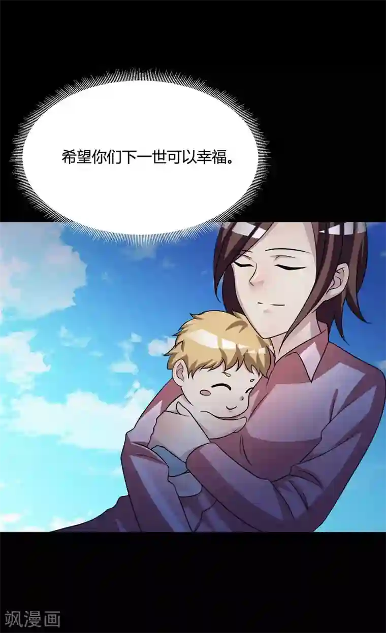 脑洞密码最终话 孕育4