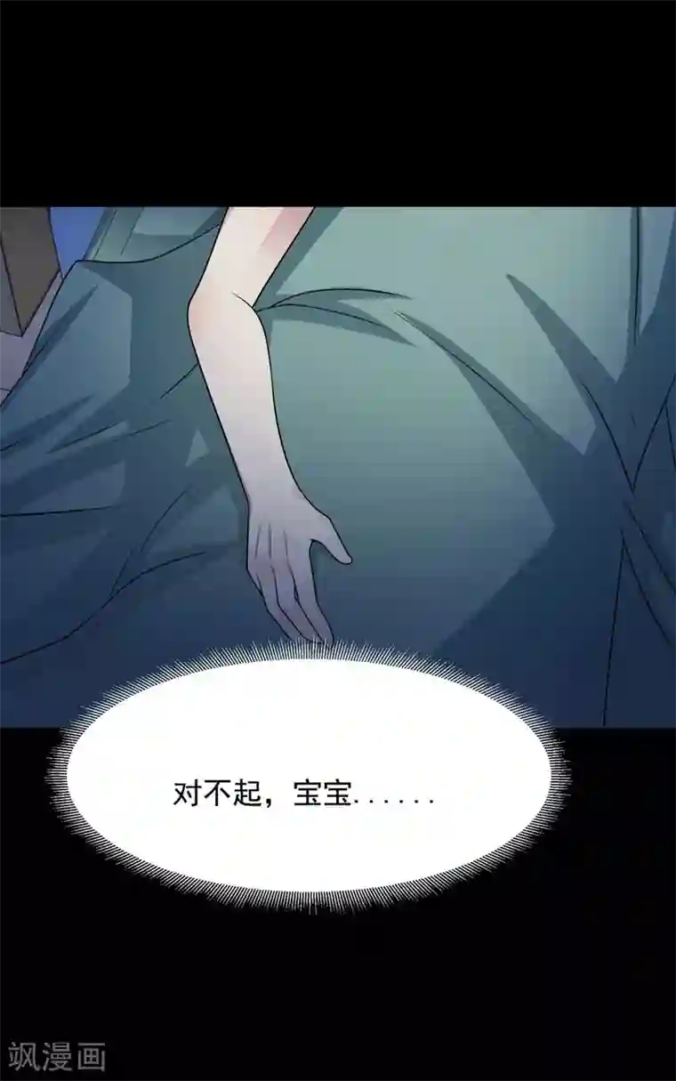 脑洞密码最终话 孕育4