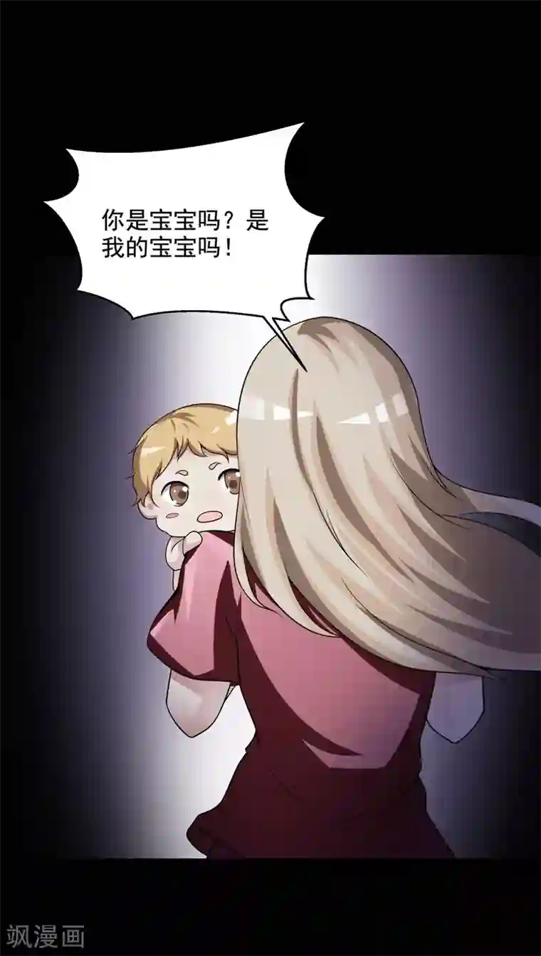 脑洞密码最终话 孕育4