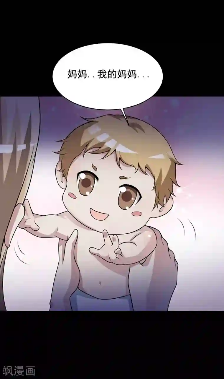 脑洞密码最终话 孕育4