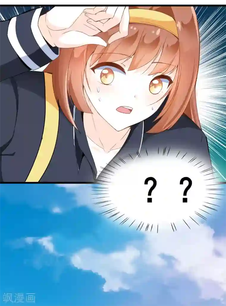 修罗少爷太嚣张第1话