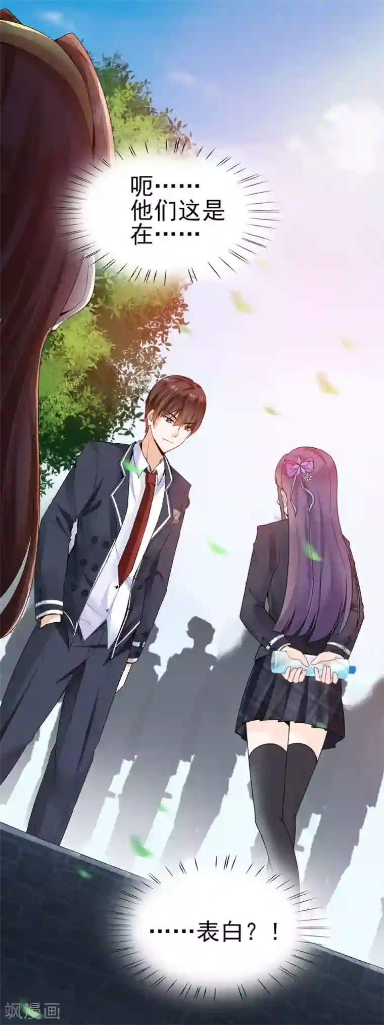 修罗少爷太嚣张第1话