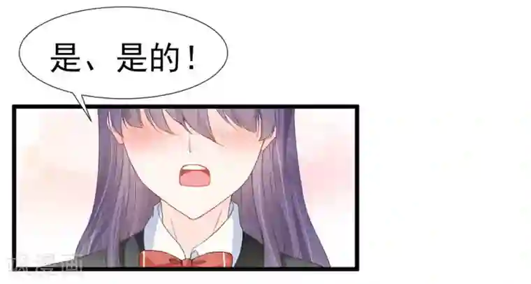 修罗少爷太嚣张第1话