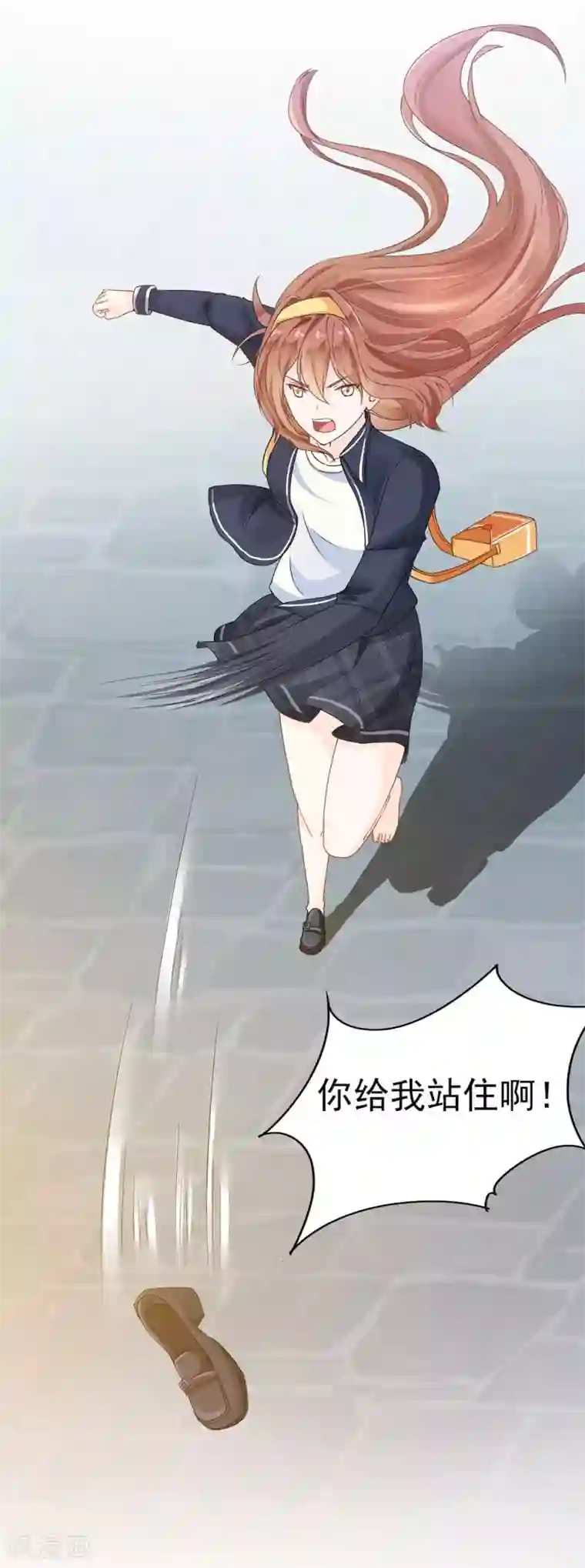 修罗少爷太嚣张第2话