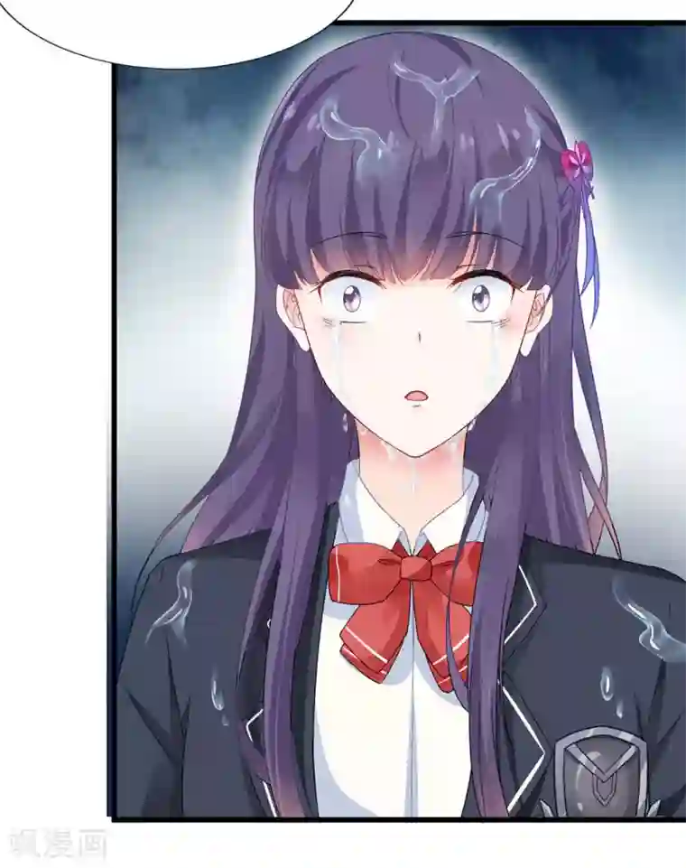 修罗少爷太嚣张第2话