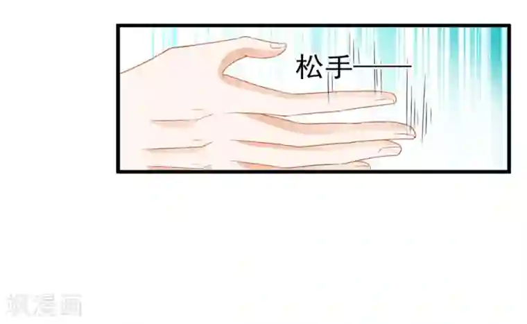 修罗少爷太嚣张第3话