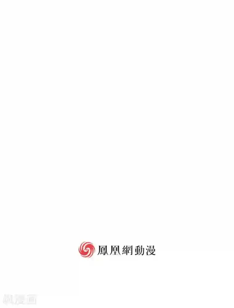 修罗少爷太嚣张第3话
