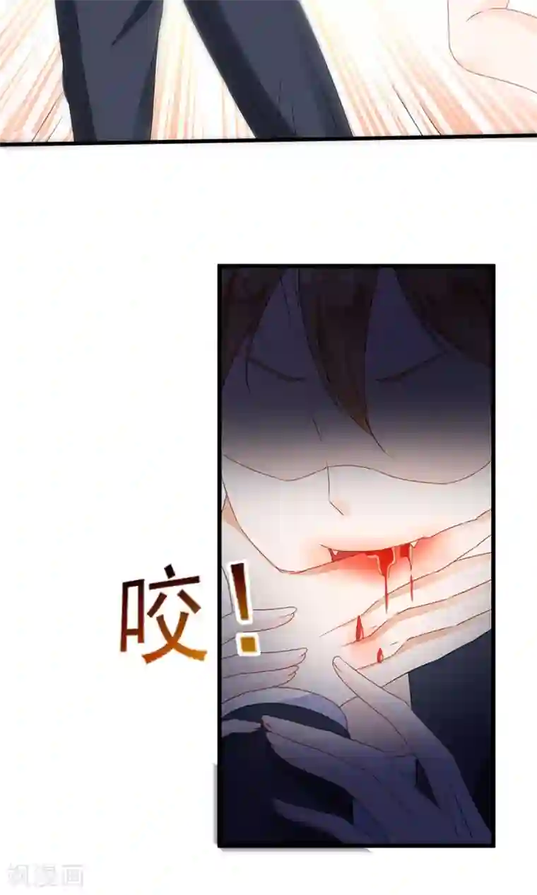 修罗少爷太嚣张第4话