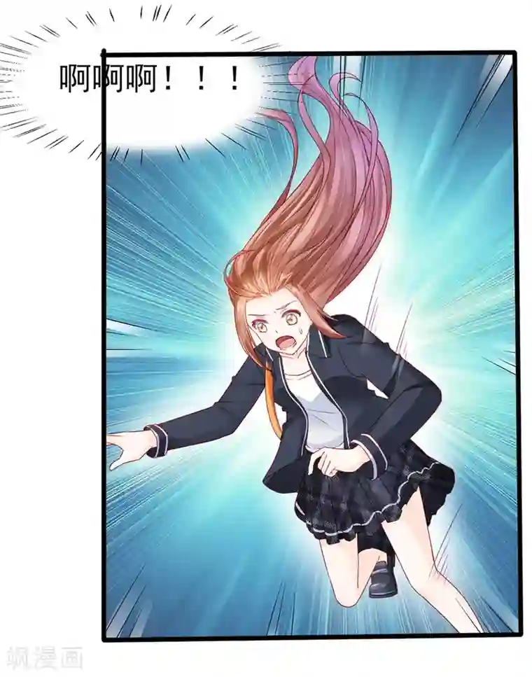 修罗少爷太嚣张第6话