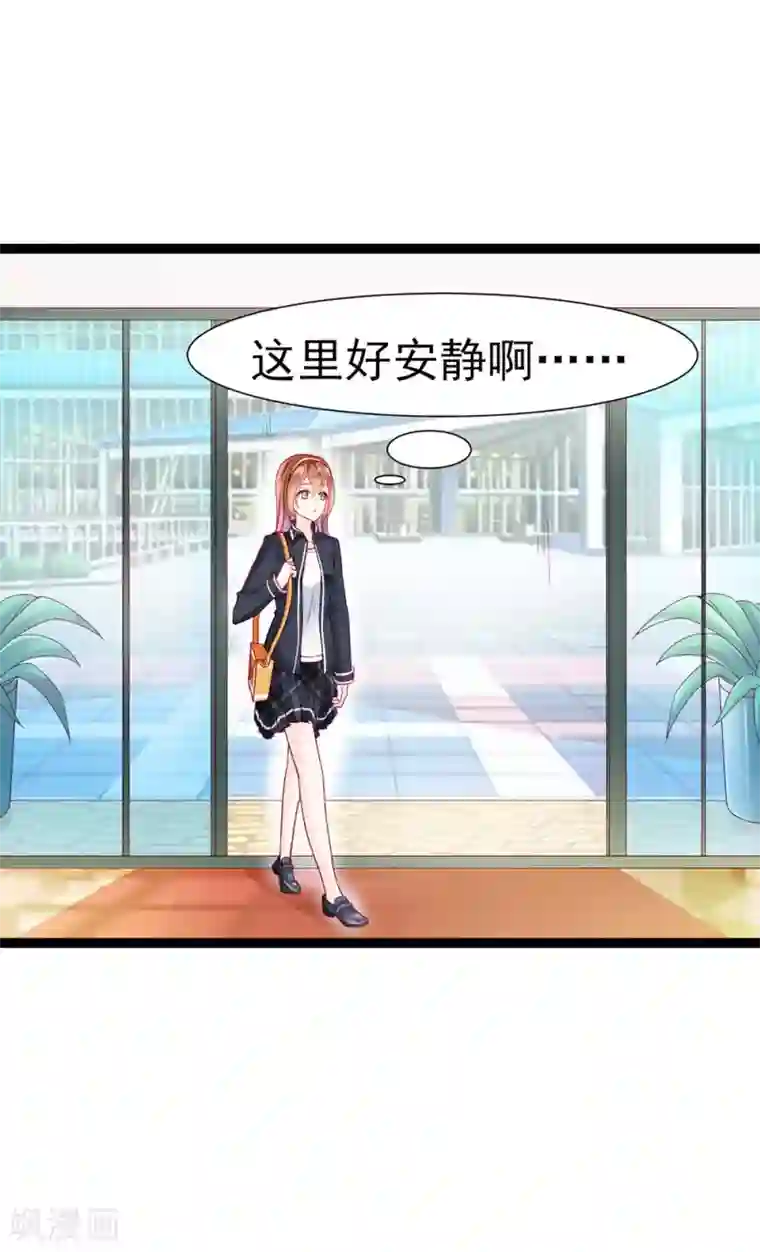 修罗少爷太嚣张第6话