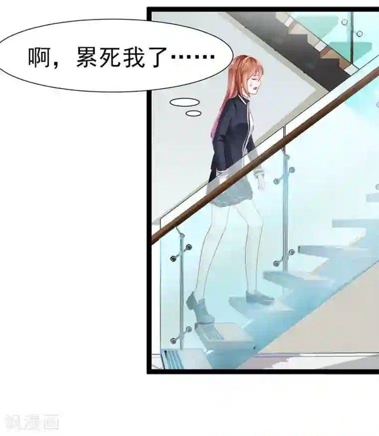 修罗少爷太嚣张第6话