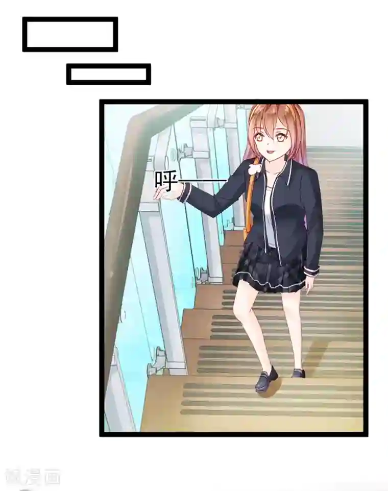 修罗少爷太嚣张第6话