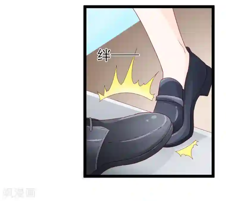 修罗少爷太嚣张第6话