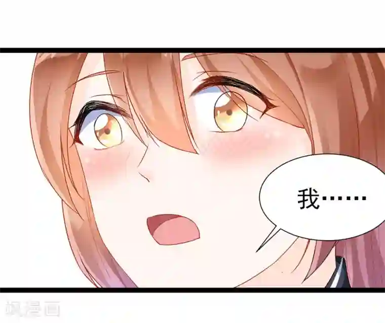 修罗少爷太嚣张第7话