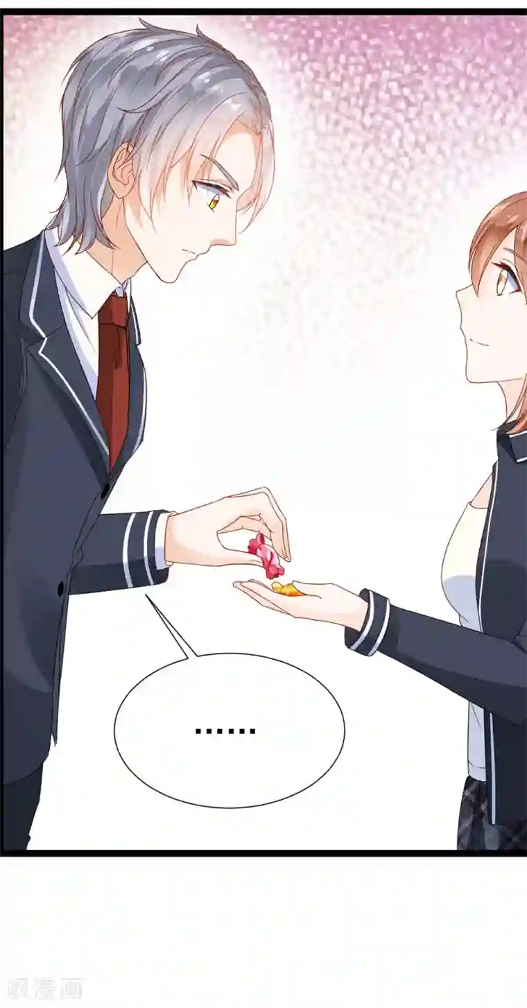 修罗少爷太嚣张第7话