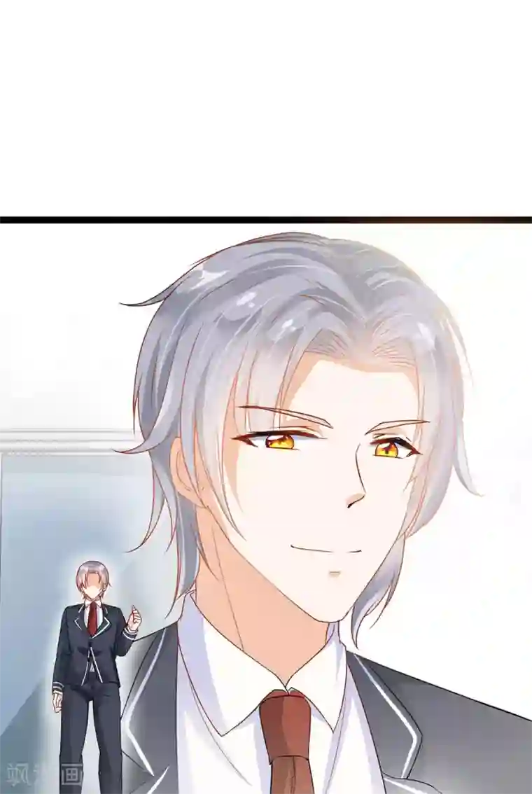 修罗少爷太嚣张第7话