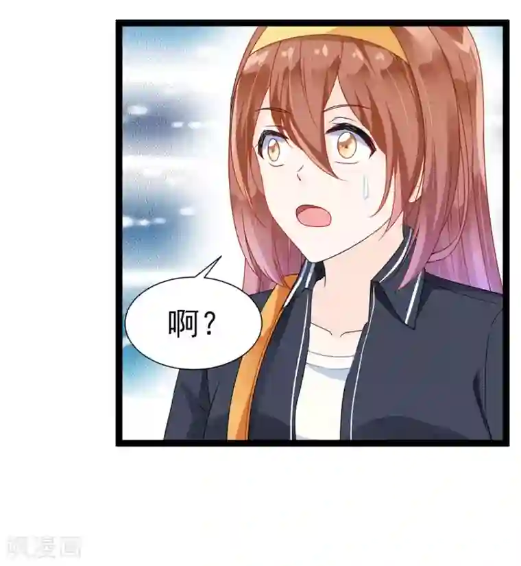 修罗少爷太嚣张第7话