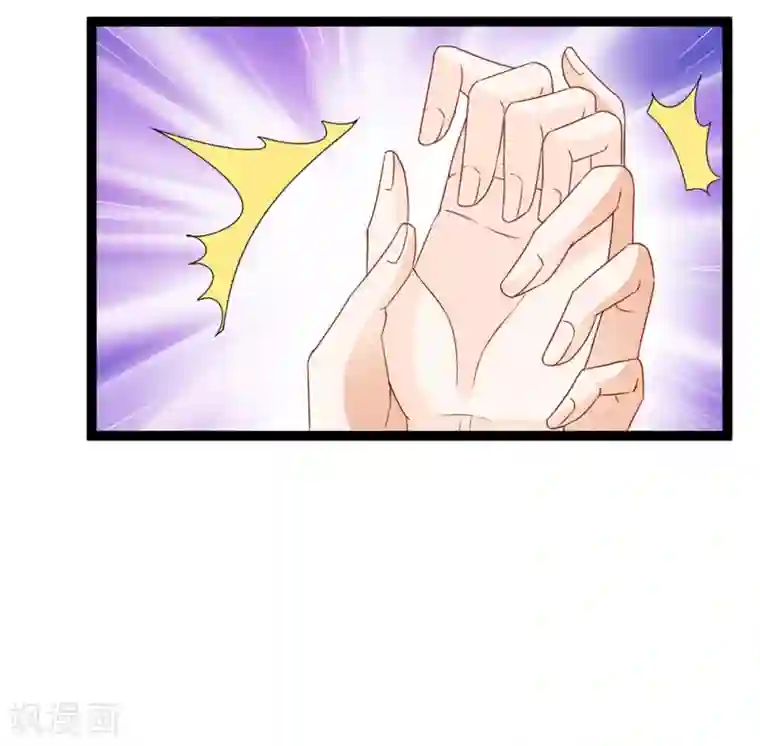 修罗少爷太嚣张第7话