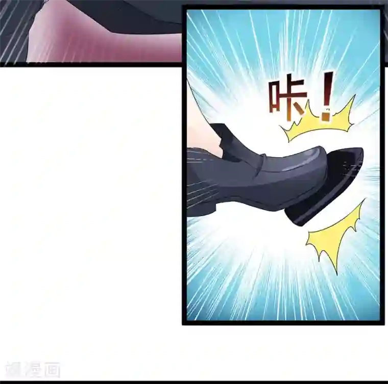 修罗少爷太嚣张第8话