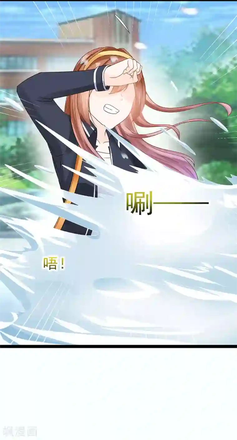 修罗少爷太嚣张第8话